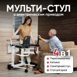 Санитарный стул TU 13 1